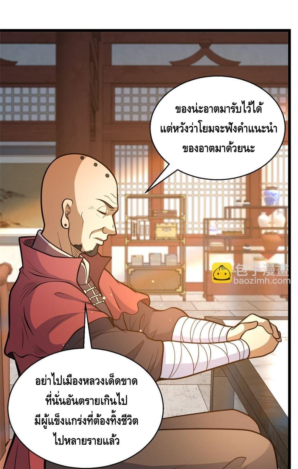 Manga-lc-com อ่านมังงะ อ่านการ์ตูน ออนไลน์ ฟรี TheBestMedica ตอนที่ 1 2 3 4 5 6 7 8 9 10 11 12 13 14 ฟรี ไม่มีโฆษณา Manga-lc - อ่าน มังงะ อ่าน การ์ตูน ออนไลน์ อ่านมังงะ ฟรี