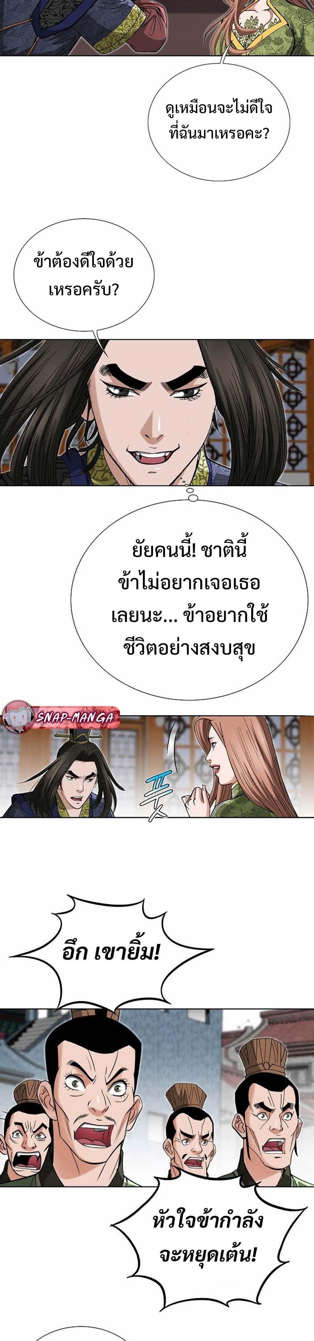 Manga-lc-com อ่านมังงะ อ่านการ์ตูน ออนไลน์ ฟรี Biography of a Novice Warrior ตอนที่ 1 2 3 4 5 6 7 8 9 10 11 12 13 14 ฟรี ไม่มีโฆษณา Manga-lc - อ่าน มังงะ อ่าน การ์ตูน ออนไลน์ อ่านมังงะ ฟรี