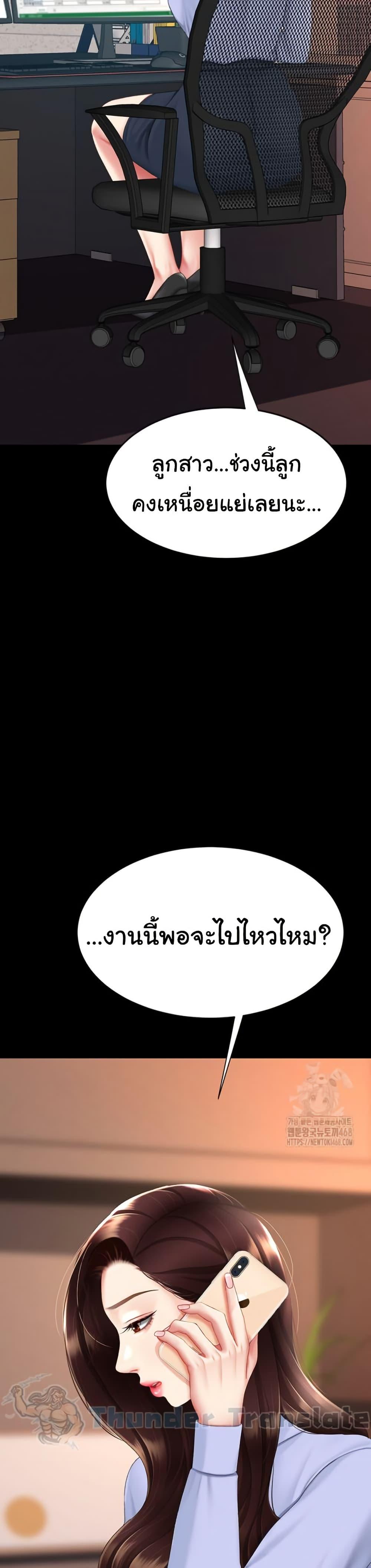 Doujin-Lc- อ่าน โดจิน มังฮวา เกาหลี ญี่ปุ่น จีน แปลไทย Go Ahead, Mom ตอนที่ 1 2 3 4 5 6 7 8 9 10 11 12 13 14 ฟรี ไม่มีโฆษณา อ่าน โดจิน Manhwa เกาหลี ญี่ปุ่น จีน เรามีครบ คัดมาให้เน้นๆ โดจิน 18+ รับประกันความฟินโดย  Doujin Lc