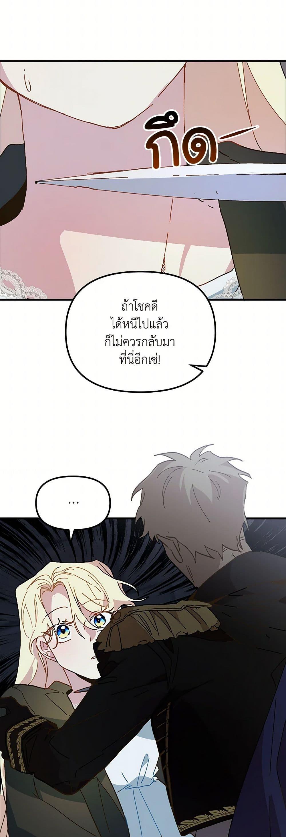 Manga-lc-com อ่านมังงะ อ่านการ์ตูน ออนไลน์ ฟรี The Princess Pretends to Be Crazy ตอนที่ 1 2 3 4 5 6 7 8 9 10 11 12 13 14 ฟรี ไม่มีโฆษณา Manga-lc - อ่าน มังงะ อ่าน การ์ตูน ออนไลน์ อ่านมังงะ ฟรี