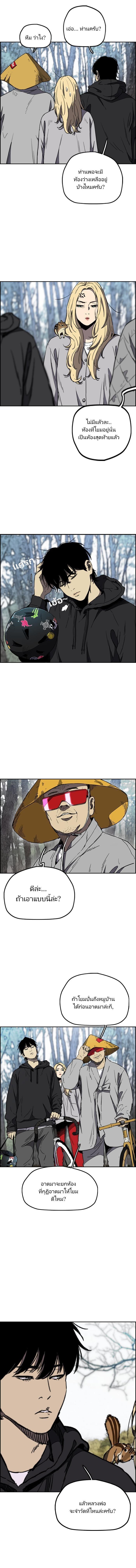 Manga-lc-com อ่านมังงะ อ่านการ์ตูน ออนไลน์ ฟรี Wind Breaker ปั่นสู้ฝัน ตอนที่ 1 2 3 4 5 6 7 8 9 10 11 12 13 14 ฟรี ไม่มีโฆษณา Manga-lc - อ่าน มังงะ อ่าน การ์ตูน ออนไลน์ อ่านมังงะ ฟรี