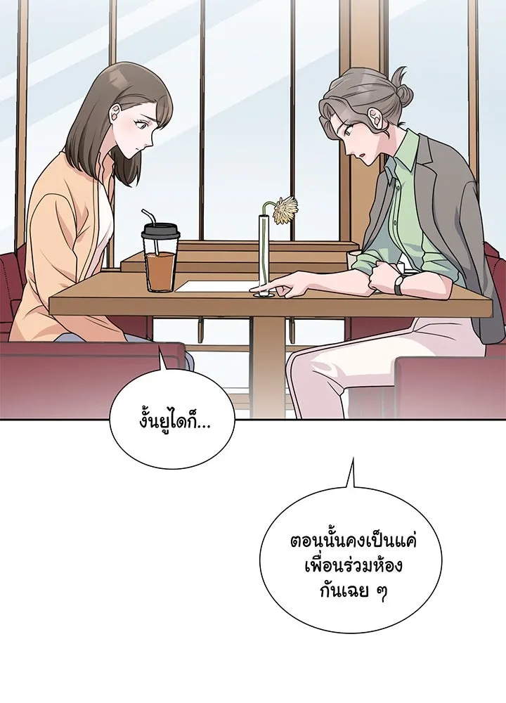 เพลิงแค้นผลาญใจ ตอนที่ 4 รูปที่ 26