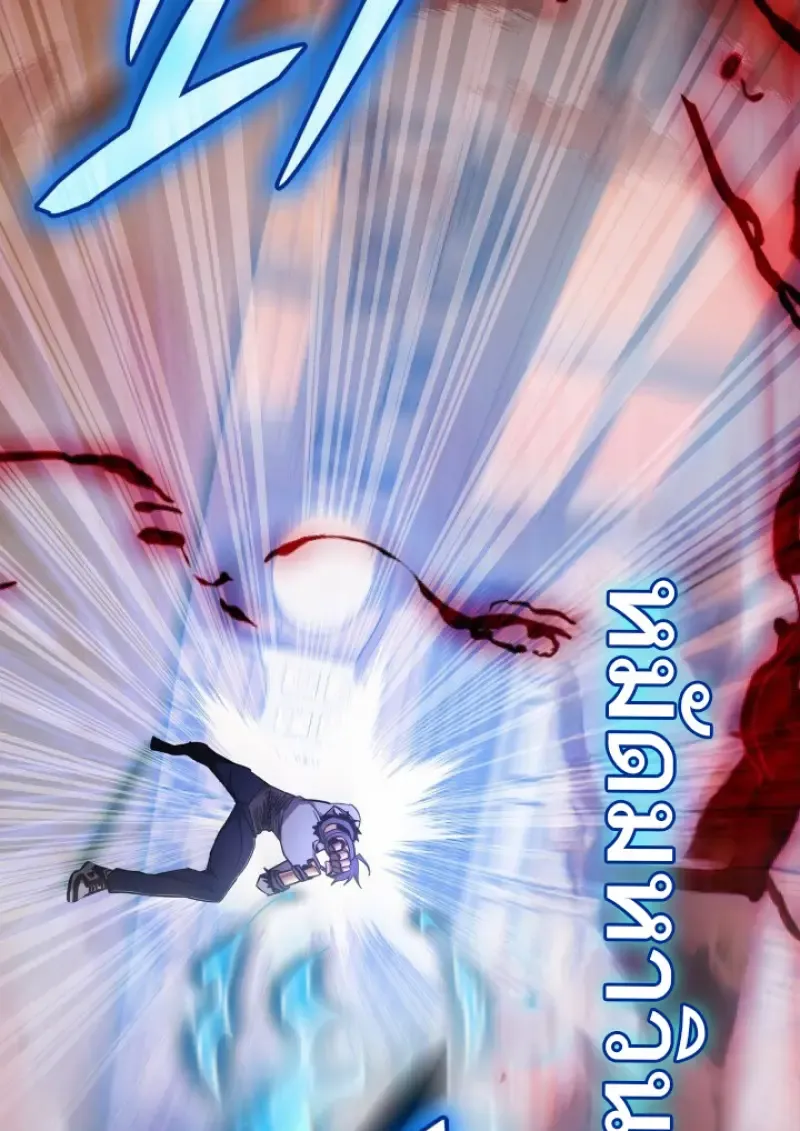 Subscribed To The Transcendental Channels แค_กดส_บตะไคร_ ก_ได_พล_งมาเฉยเลย ตอนที่ ตอนที่ 73 รูปที่ 77