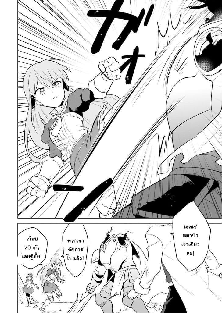 Manga-lc-com อ่านมังงะ อ่านการ์ตูน ออนไลน์ ฟรี In Another World With My Smartphone ไปต่างโลกกับสมาร์ทโฟน ตอนที่ 1 2 3 4 5 6 7 8 9 10 11 12 13 14 ฟรี ไม่มีโฆษณา Manga-lc - อ่าน มังงะ อ่าน การ์ตูน ออนไลน์ อ่านมังงะ ฟรี