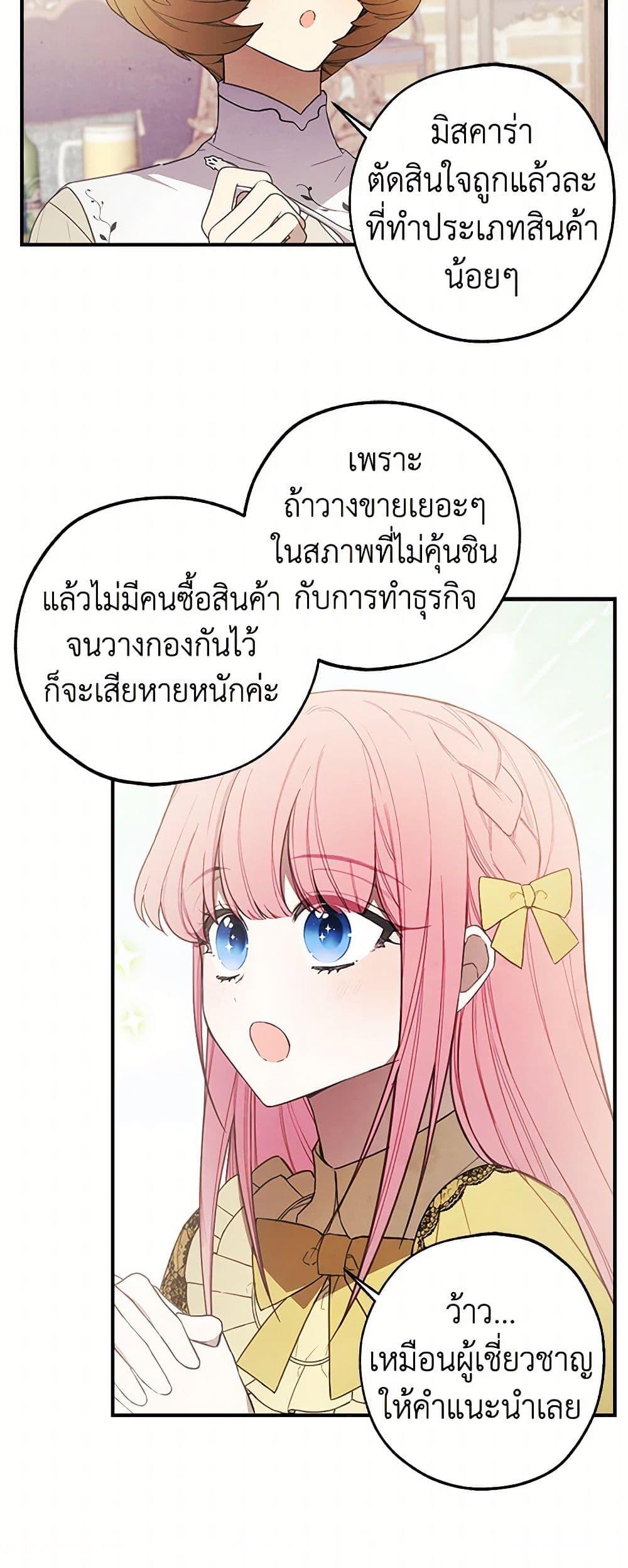 Manga-lc-com อ่านมังงะ อ่านการ์ตูน ออนไลน์ ฟรี The Princess’s Doll Shop ตอนที่ 1 2 3 4 5 6 7 8 9 10 11 12 13 14 ฟรี ไม่มีโฆษณา Manga-lc - อ่าน มังงะ อ่าน การ์ตูน ออนไลน์ อ่านมังงะ ฟรี