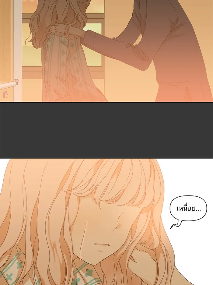 ฉันมันร้าย หรือเพราะโลกไม่น่ารัก ตอนที่ 43 รูปที่ 46