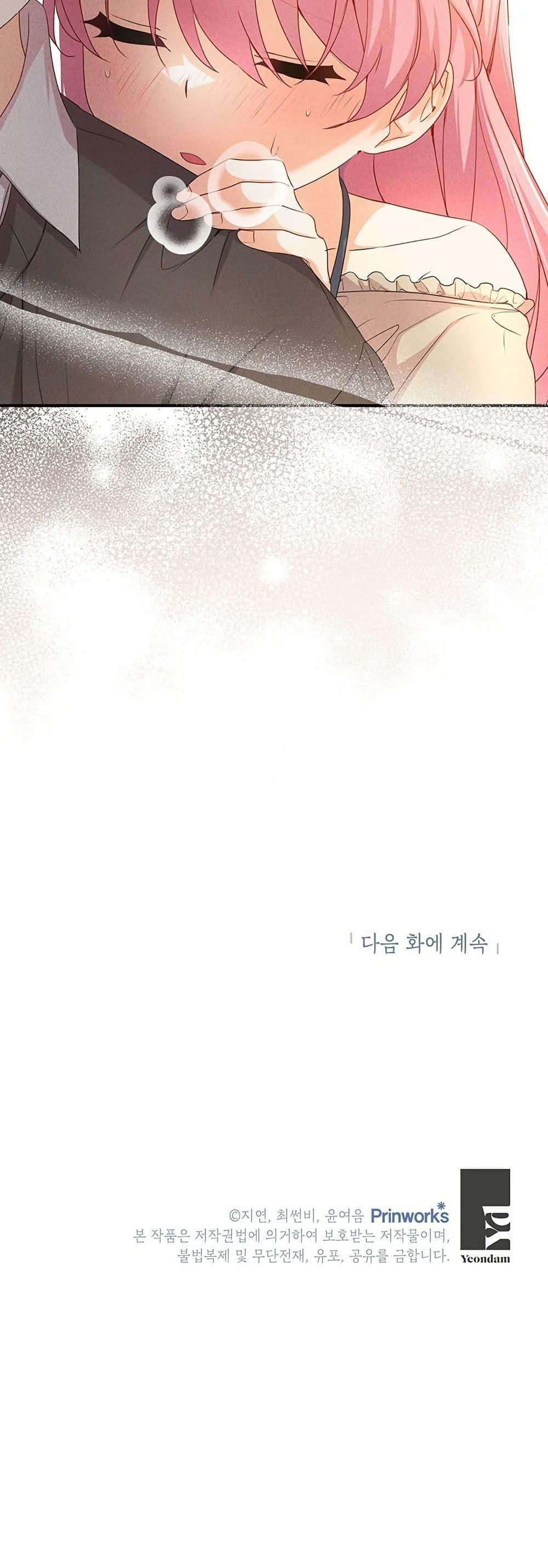 Manga-lc-com อ่านมังงะ อ่านการ์ตูน ออนไลน์ ฟรี I Need Sponsorship ตอนที่ 1 2 3 4 5 6 7 8 9 10 11 12 13 14 ฟรี ไม่มีโฆษณา Manga-lc - อ่าน มังงะ อ่าน การ์ตูน ออนไลน์ อ่านมังงะ ฟรี