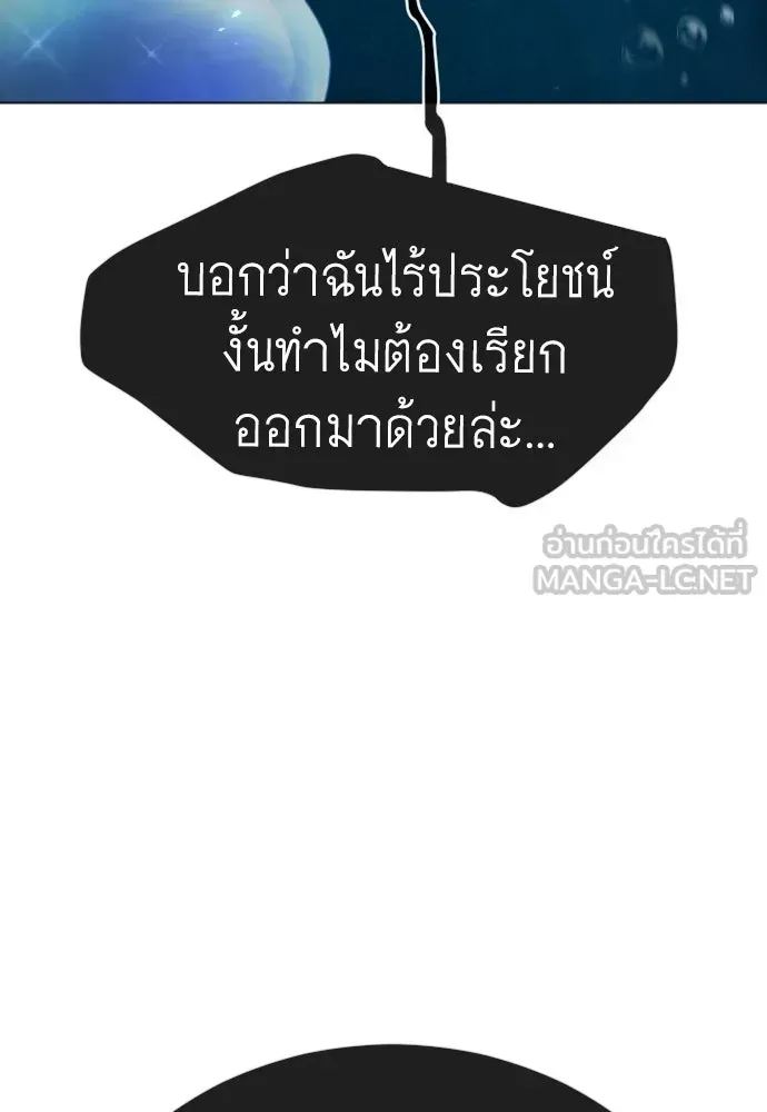 Manga-lc-com อ่านมังงะ อ่านการ์ตูน ออนไลน์ ฟรี Superhuman Era – ยุคแห่งยอดมนุษย์ ตอนที่ 1 2 3 4 5 6 7 8 9 10 11 12 13 14 ฟรี ไม่มีโฆษณา Manga-lc - อ่าน มังงะ อ่าน การ์ตูน ออนไลน์ อ่านมังงะ ฟรี
