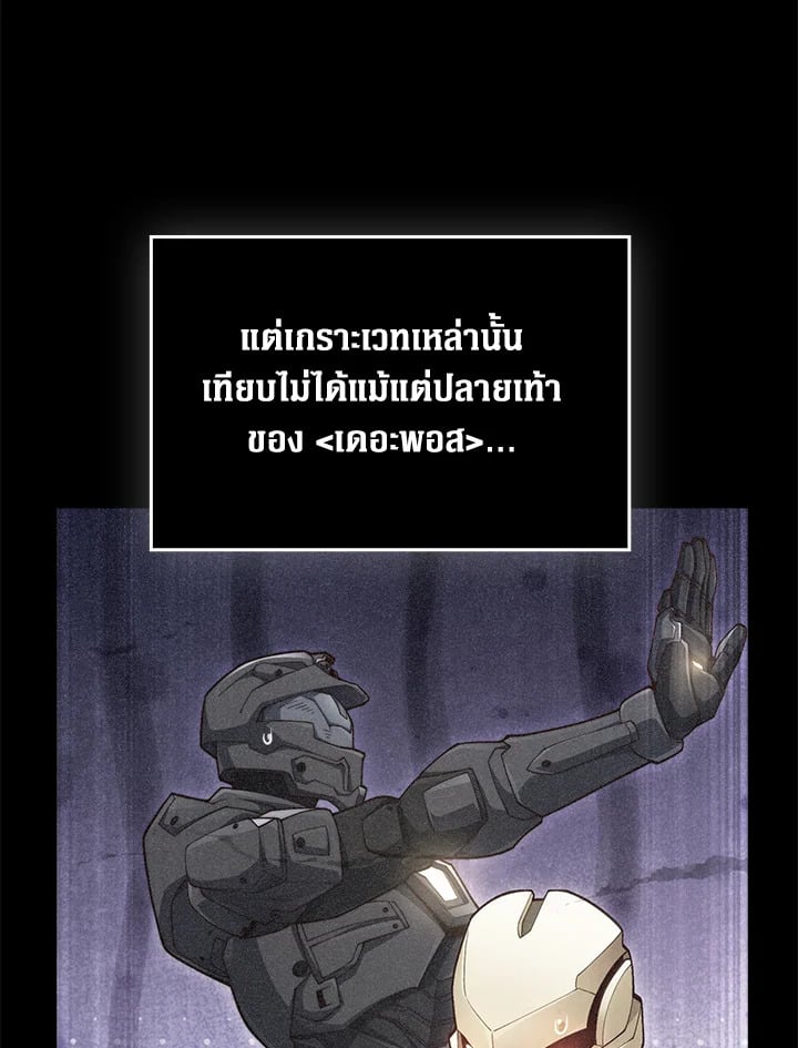 Manga-lc-com อ่านมังงะ อ่านการ์ตูน ออนไลน์ ฟรี The Lord of Coins ตอนที่ 1 2 3 4 5 6 7 8 9 10 11 12 13 14 ฟรี ไม่มีโฆษณา Manga-lc - อ่าน มังงะ อ่าน การ์ตูน ออนไลน์ อ่านมังงะ ฟรี