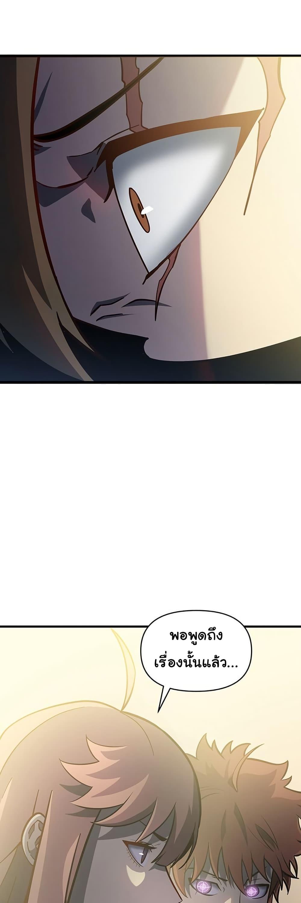 Manga-lc-com อ่านมังงะ อ่านการ์ตูน ออนไลน์ ฟรี God Game ตอนที่ 1 2 3 4 5 6 7 8 9 10 11 12 13 14 ฟรี ไม่มีโฆษณา Manga-lc - อ่าน มังงะ อ่าน การ์ตูน ออนไลน์ อ่านมังงะ ฟรี