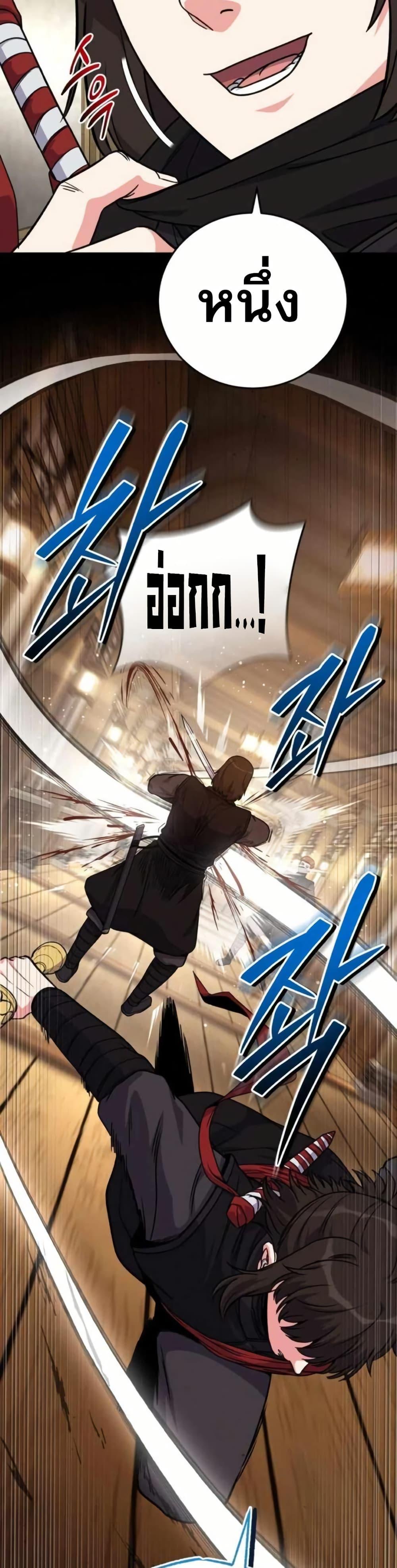 Manga-lc-com อ่านมังงะ อ่านการ์ตูน ออนไลน์ ฟรี The Support Ate it All ตอนที่ 1 2 3 4 5 6 7 8 9 10 11 12 13 14 ฟรี ไม่มีโฆษณา Manga-lc - อ่าน มังงะ อ่าน การ์ตูน ออนไลน์ อ่านมังงะ ฟรี