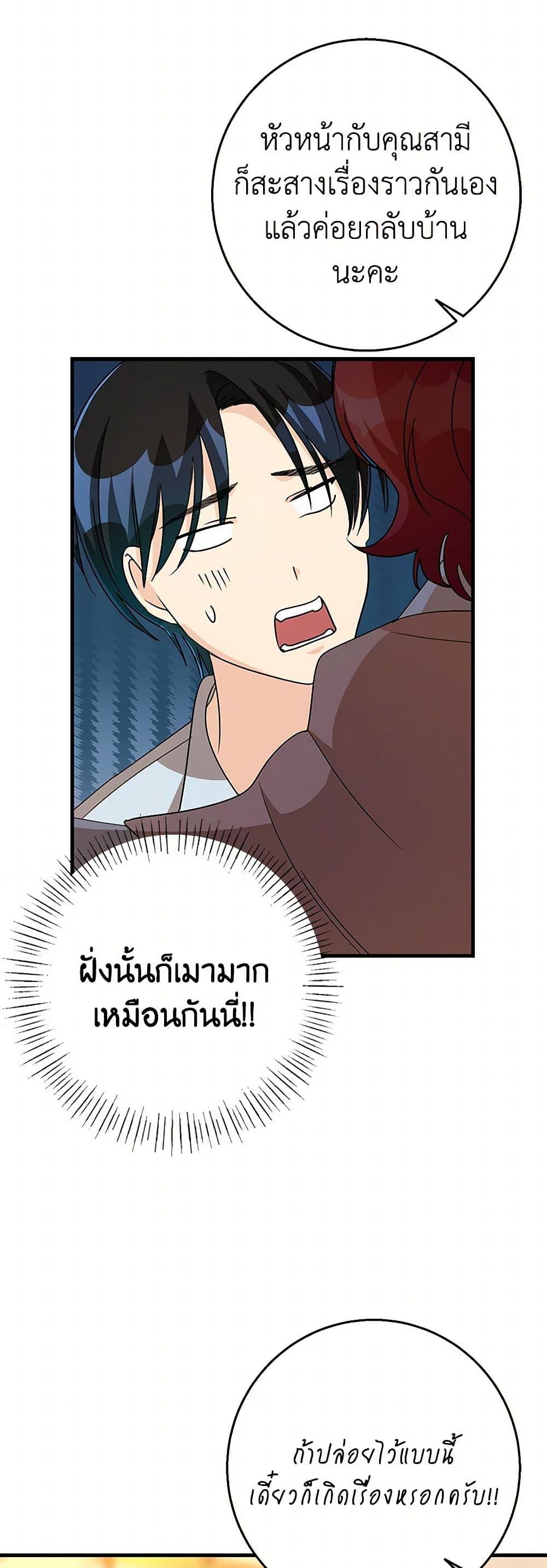 Manga-lc-com อ่านมังงะ อ่านการ์ตูน ออนไลน์ ฟรี Till Divorce Do Us Part! ตอนที่ 1 2 3 4 5 6 7 8 9 10 11 12 13 14 ฟรี ไม่มีโฆษณา Manga-lc - อ่าน มังงะ อ่าน การ์ตูน ออนไลน์ อ่านมังงะ ฟรี