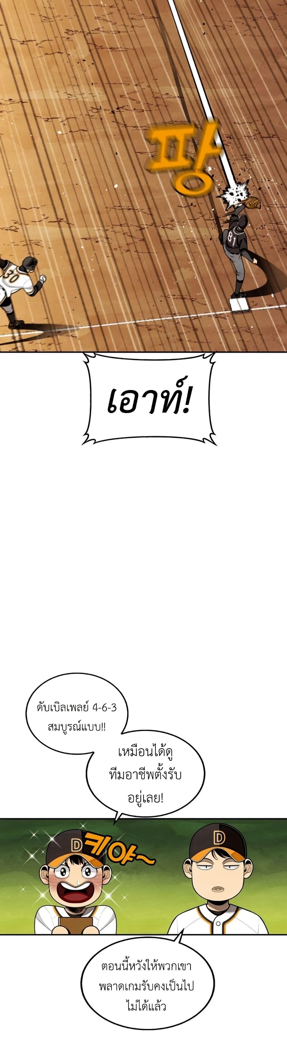 Manga-lc-com อ่านมังงะ อ่านการ์ตูน ออนไลน์ ฟรี Not Over ตอนที่ 1 2 3 4 5 6 7 8 9 10 11 12 13 14 ฟรี ไม่มีโฆษณา Manga-lc - อ่าน มังงะ อ่าน การ์ตูน ออนไลน์ อ่านมังงะ ฟรี