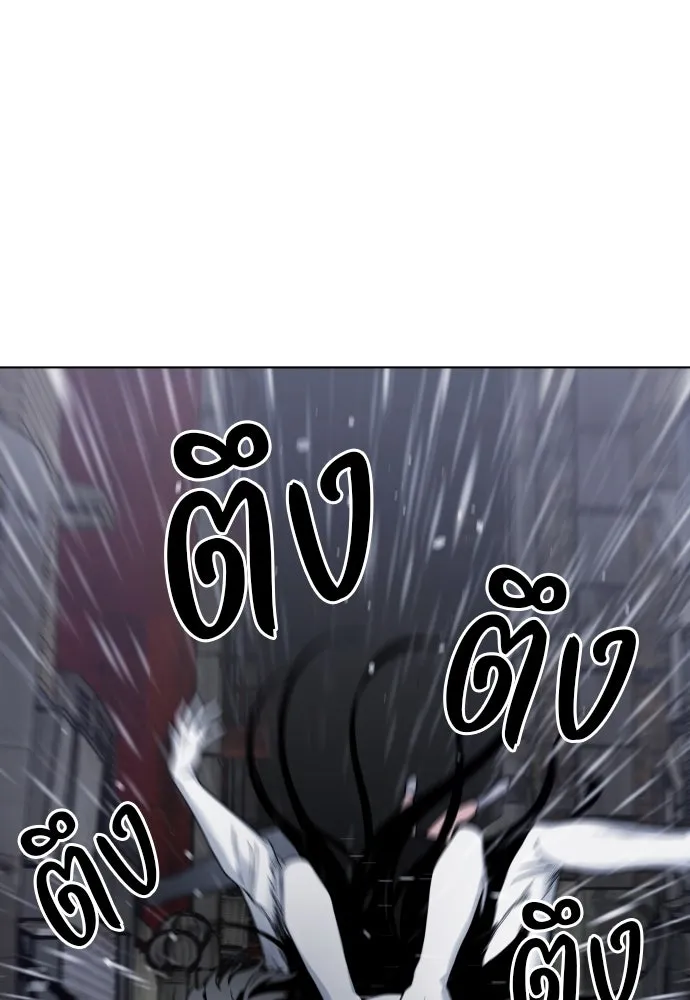 JAKDU ตอนที่ 1 รูปที่ 425