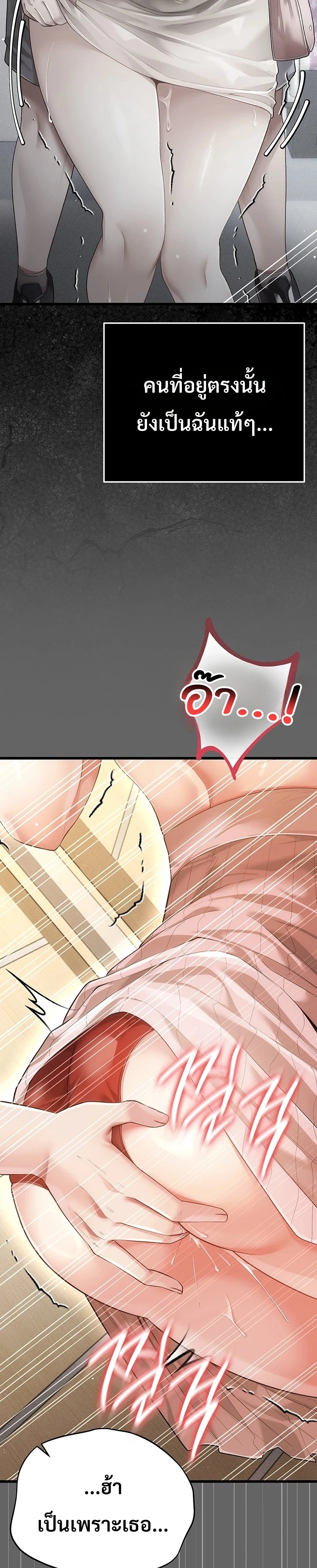 Doujin-Lc- อ่าน โดจิน มังฮวา เกาหลี ญี่ปุ่น จีน แปลไทย Perverted Pure Love สัมผัสลับ รักต้องห้าม ตอนที่ 1 2 3 4 5 6 7 8 9 10 11 12 13 14 ฟรี ไม่มีโฆษณา อ่าน โดจิน Manhwa เกาหลี ญี่ปุ่น จีน เรามีครบ คัดมาให้เน้นๆ โดจิน 18+ รับประกันความฟินโดย  Doujin Lc