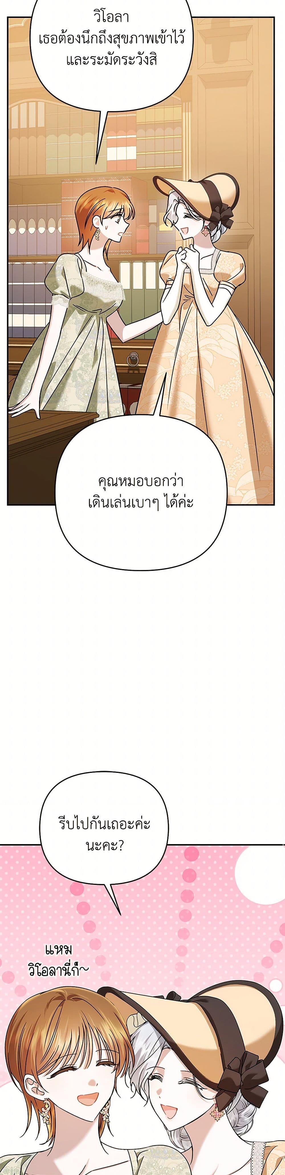 Manga-lc-com อ่านมังงะ อ่านการ์ตูน ออนไลน์ ฟรี In This Life, I Will Survive Until the End ตอนที่ 1 2 3 4 5 6 7 8 9 10 11 12 13 14 ฟรี ไม่มีโฆษณา Manga-lc - อ่าน มังงะ อ่าน การ์ตูน ออนไลน์ อ่านมังงะ ฟรี
