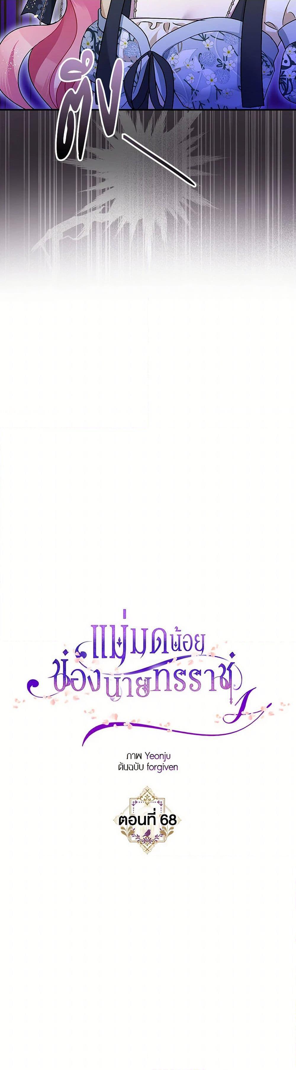 Manga-lc-com อ่านมังงะ อ่านการ์ตูน ออนไลน์ ฟรี The Tyrant’s Tranquilizer ตอนที่ 1 2 3 4 5 6 7 8 9 10 11 12 13 14 ฟรี ไม่มีโฆษณา Manga-lc - อ่าน มังงะ อ่าน การ์ตูน ออนไลน์ อ่านมังงะ ฟรี