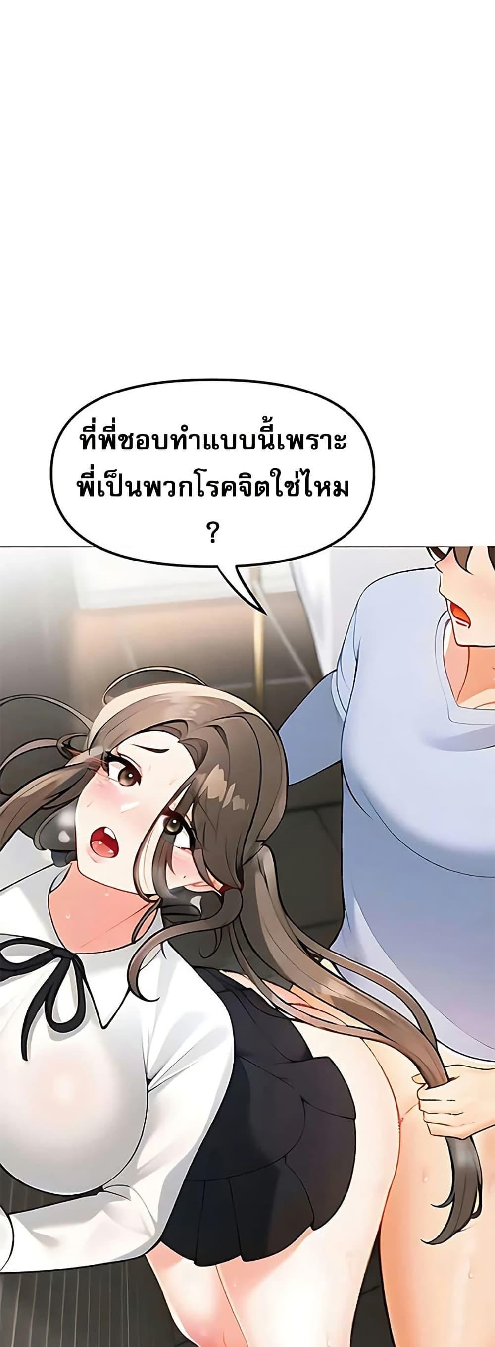 Doujin-Lc- อ่าน โดจิน มังฮวา เกาหลี ญี่ปุ่น จีน แปลไทย Troublesome Sister ตอนที่ 1 2 3 4 5 6 7 8 9 10 11 12 13 14 ฟรี ไม่มีโฆษณา อ่าน โดจิน Manhwa เกาหลี ญี่ปุ่น จีน เรามีครบ คัดมาให้เน้นๆ โดจิน 18+ รับประกันความฟินโดย  Doujin Lc