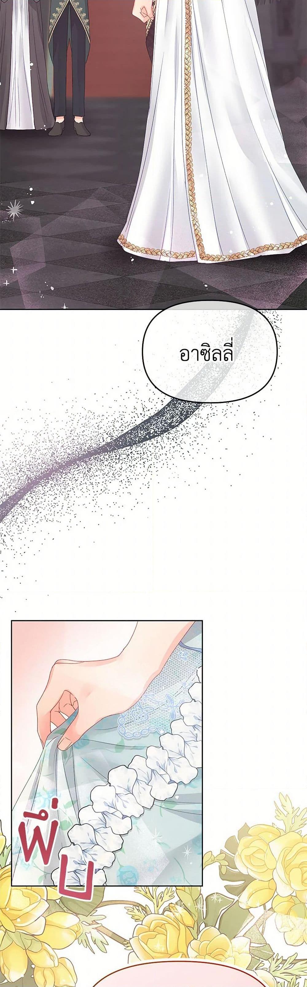 Manga-lc-com อ่านมังงะ อ่านการ์ตูน ออนไลน์ ฟรี Don’t Concern Yourself With That Book ตอนที่ 1 2 3 4 5 6 7 8 9 10 11 12 13 14 ฟรี ไม่มีโฆษณา Manga-lc - อ่าน มังงะ อ่าน การ์ตูน ออนไลน์ อ่านมังงะ ฟรี