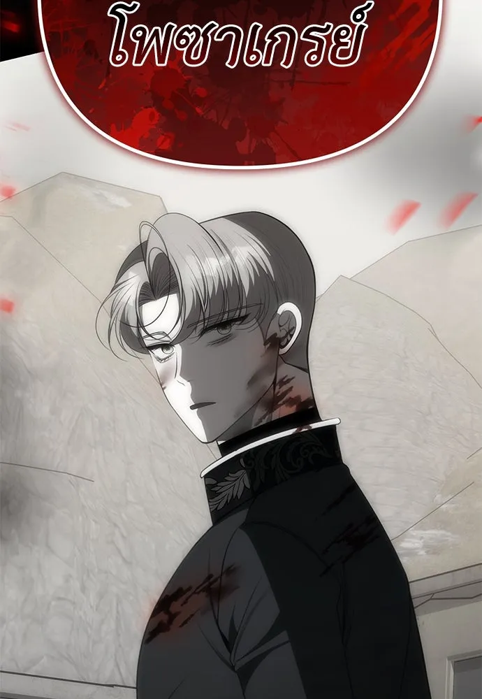 ยัยจิ๋วสมองแจ๋ว ตอนที่ 8 รูปที่ 65