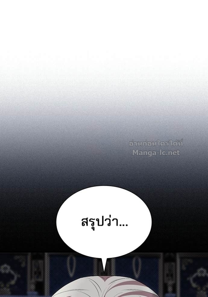 Doujin-Lc- อ่าน โดจิน มังฮวา เกาหลี ญี่ปุ่น จีน แปลไทย ชายาคนสุดท้ายของเจ้าชายไร้หัวใจ ตอนที่ 1 2 3 4 5 6 7 8 9 10 11 12 13 14 ฟรี ไม่มีโฆษณา อ่าน โดจิน Manhwa เกาหลี ญี่ปุ่น จีน เรามีครบ คัดมาให้เน้นๆ โดจิน 18+ รับประกันความฟินโดย Doujin Lc