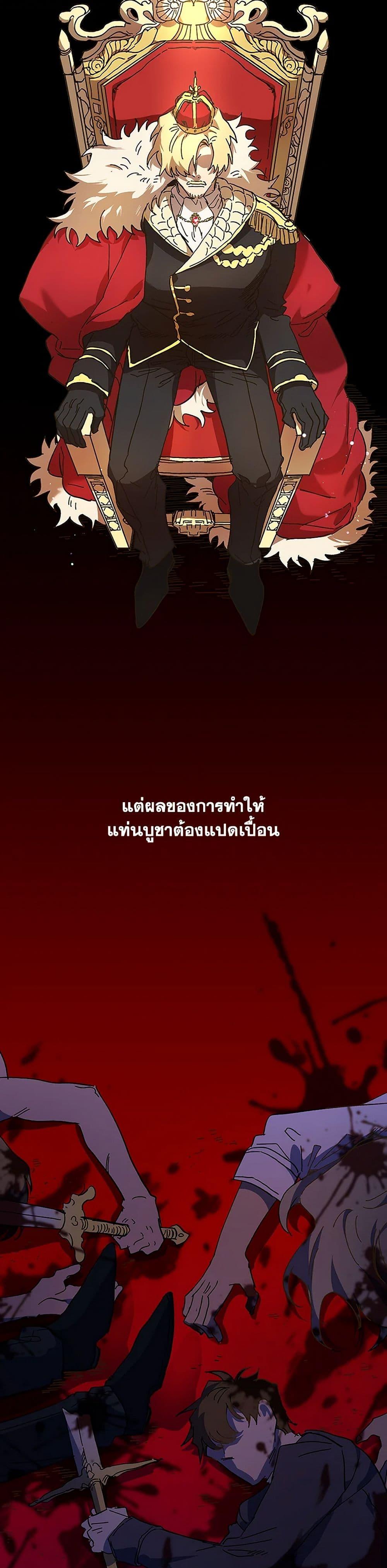 Manga-lc-com อ่านมังงะ อ่านการ์ตูน ออนไลน์ ฟรี The Princess Pretends to Be Crazy ตอนที่ 1 2 3 4 5 6 7 8 9 10 11 12 13 14 ฟรี ไม่มีโฆษณา Manga-lc - อ่าน มังงะ อ่าน การ์ตูน ออนไลน์ อ่านมังงะ ฟรี