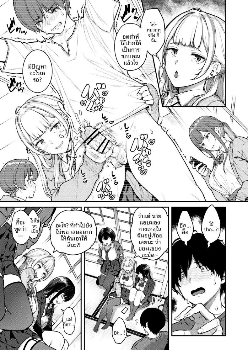 Doujin-Lc- อ่าน โดจิน มังฮวา เกาหลี ญี่ปุ่น จีน แปลไทย สาวพาร์ทไทม์ที่ยอมทำกับผมด้วย (Sajipen) ตอนที่ 1 2 3 4 5 6 7 8 9 10 11 12 13 14 ฟรี ไม่มีโฆษณา อ่าน โดจิน Manhwa เกาหลี ญี่ปุ่น จีน เรามีครบ คัดมาให้เน้นๆ โดจิน 18+ รับประกันความฟินโดย  Doujin Lc