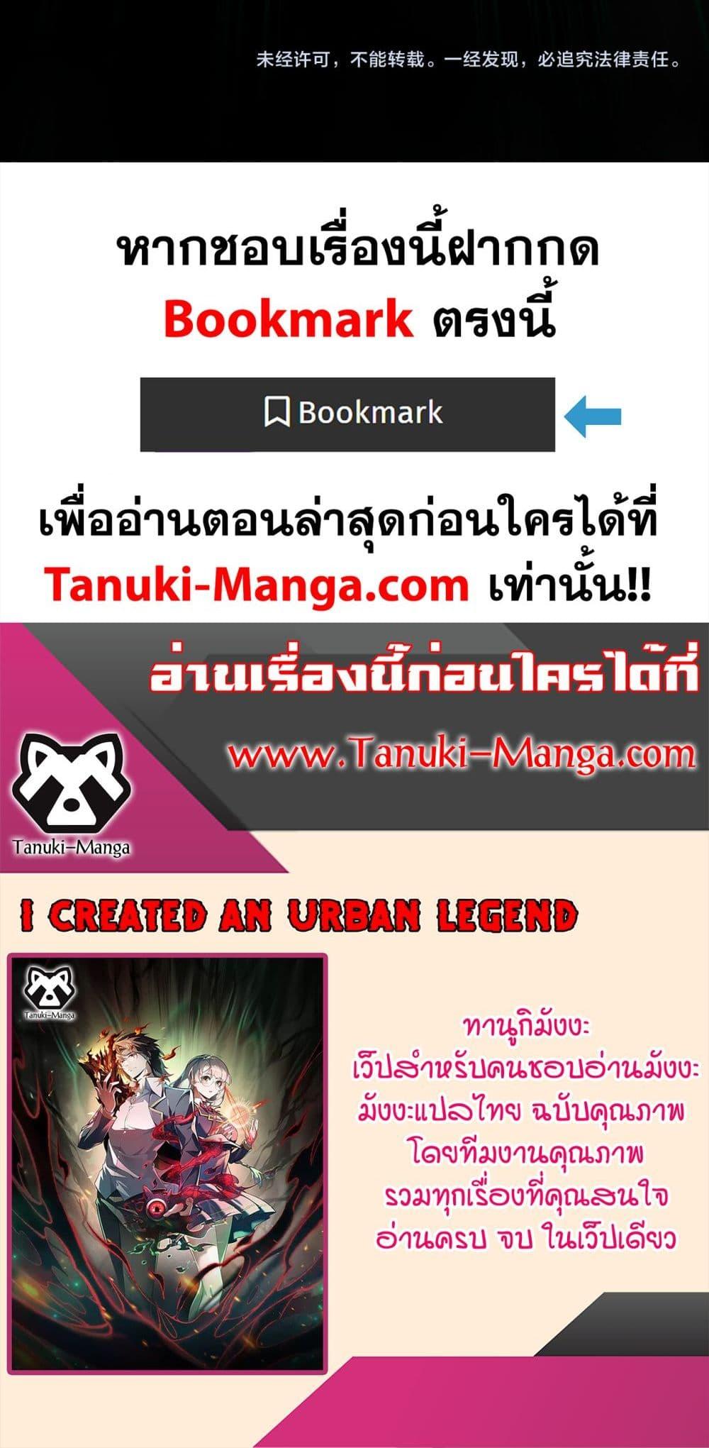 Manga-lc-com อ่านมังงะ อ่านการ์ตูน ออนไลน์ ฟรี I Created An Urban Legend ตอนที่ 1 2 3 4 5 6 7 8 9 10 11 12 13 14 ฟรี ไม่มีโฆษณา Manga-lc - อ่าน มังงะ อ่าน การ์ตูน ออนไลน์ อ่านมังงะ ฟรี