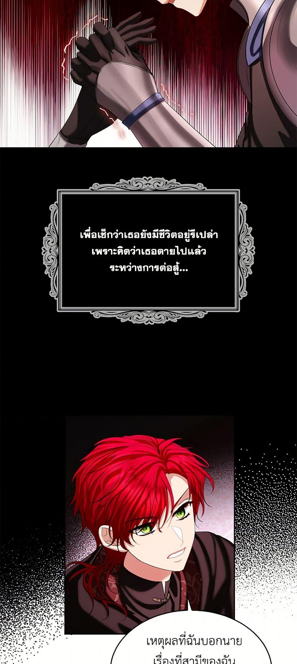 Manga-lc-com อ่านมังงะ อ่านการ์ตูน ออนไลน์ ฟรี The Duchess’s Contract Marriage ตอนที่ 1 2 3 4 5 6 7 8 9 10 11 12 13 14 ฟรี ไม่มีโฆษณา Manga-lc - อ่าน มังงะ อ่าน การ์ตูน ออนไลน์ อ่านมังงะ ฟรี