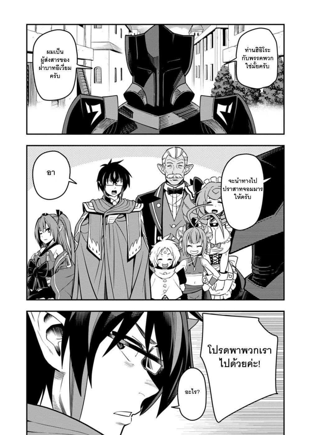 Manga-lc-com อ่านมังงะ อ่านการ์ตูน ออนไลน์ ฟรี Konjiki no Moji Tsukai – Yuusha Yonin ni Makikomareta Unique Cheat ตอนที่ 1 2 3 4 5 6 7 8 9 10 11 12 13 14 ฟรี ไม่มีโฆษณา Manga-lc - อ่าน มังงะ อ่าน การ์ตูน ออนไลน์ อ่านมังงะ ฟรี