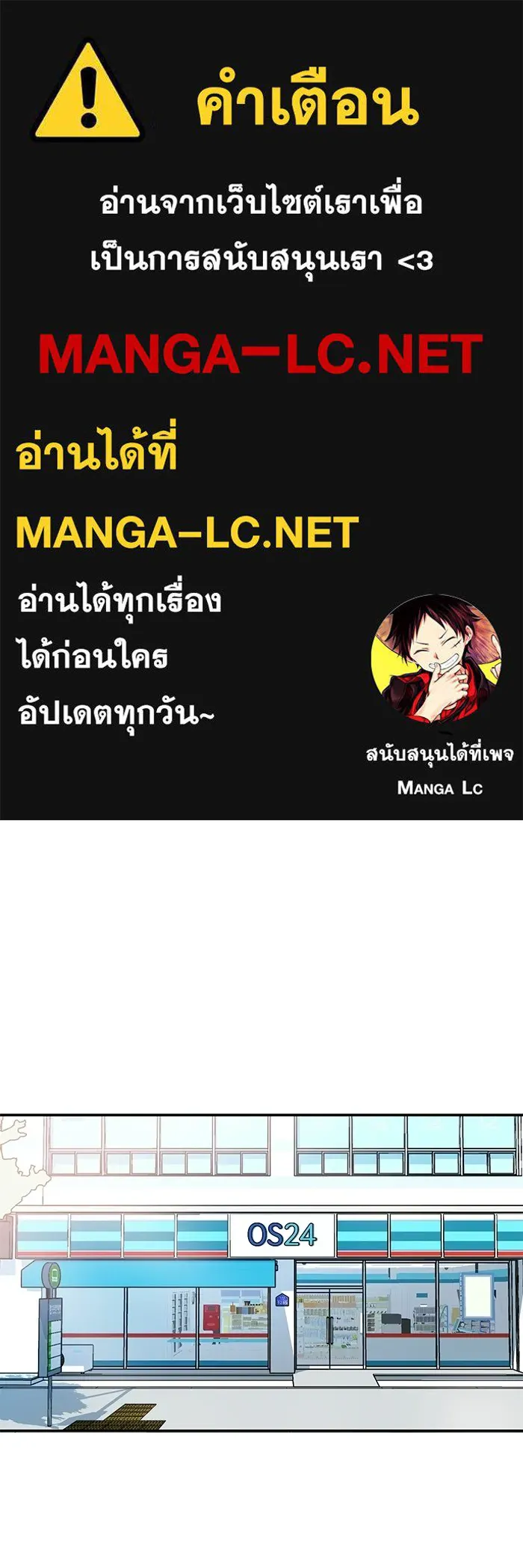 ราชาแห่งอ็อกทากอน ตอนที่ 1 รูปที่ 1