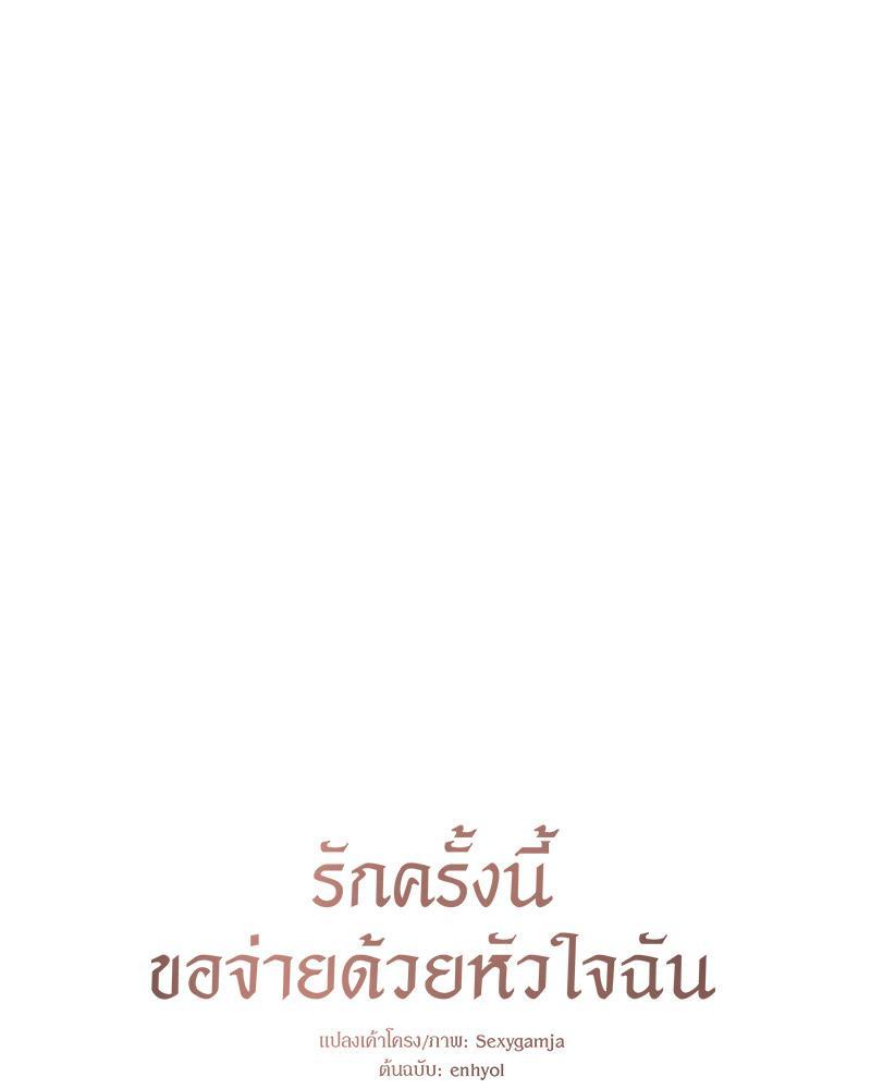 Doujin-Lc- อ่าน โดจิน มังฮวา เกาหลี ญี่ปุ่น จีน แปลไทย Payment for the Ride ตอนที่ 1 2 3 4 5 6 7 8 9 10 11 12 13 14 ฟรี ไม่มีโฆษณา อ่าน โดจิน Manhwa เกาหลี ญี่ปุ่น จีน เรามีครบ คัดมาให้เน้นๆ โดจิน 18+ รับประกันความฟินโดย  Doujin Lc