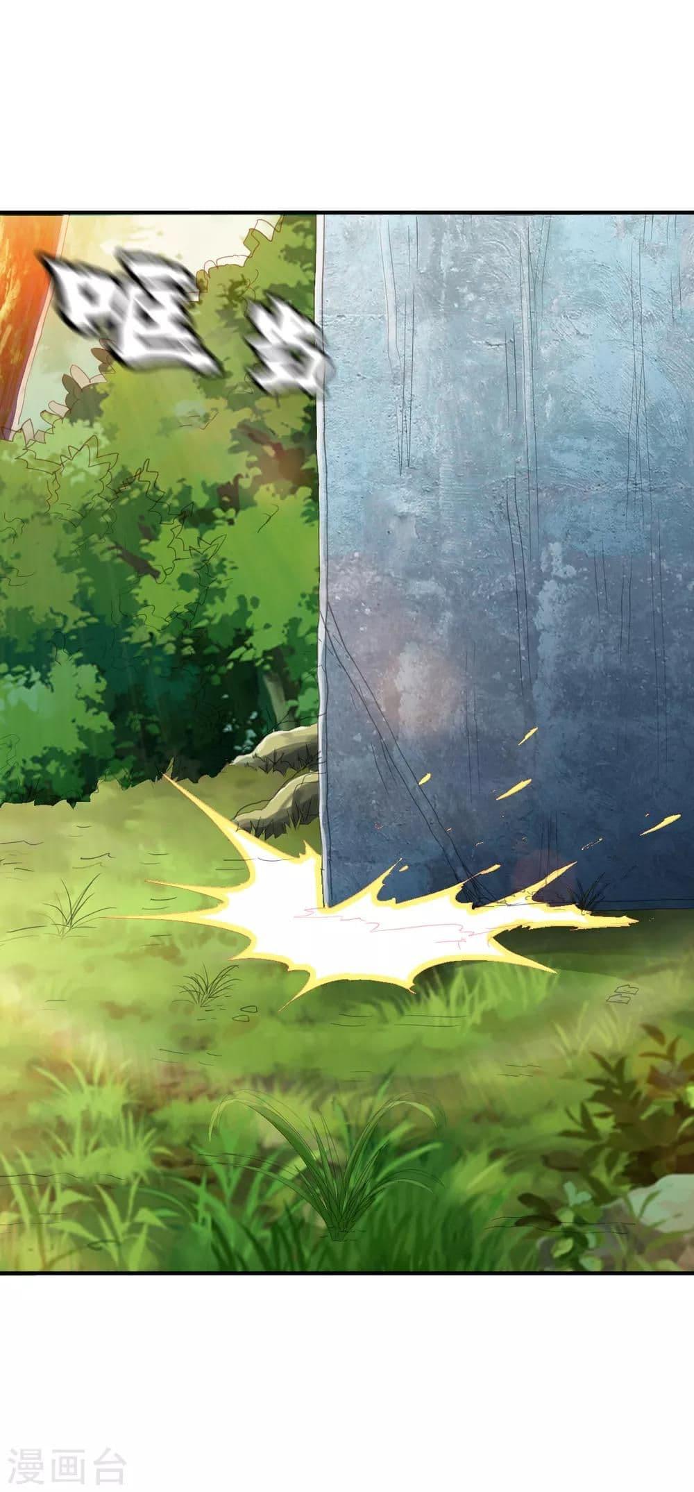 Manga-lc-com อ่านมังงะ อ่านการ์ตูน ออนไลน์ ฟรี The Legendary Tripod ตอนที่ 1 2 3 4 5 6 7 8 9 10 11 12 13 14 ฟรี ไม่มีโฆษณา Manga-lc - อ่าน มังงะ อ่าน การ์ตูน ออนไลน์ อ่านมังงะ ฟรี