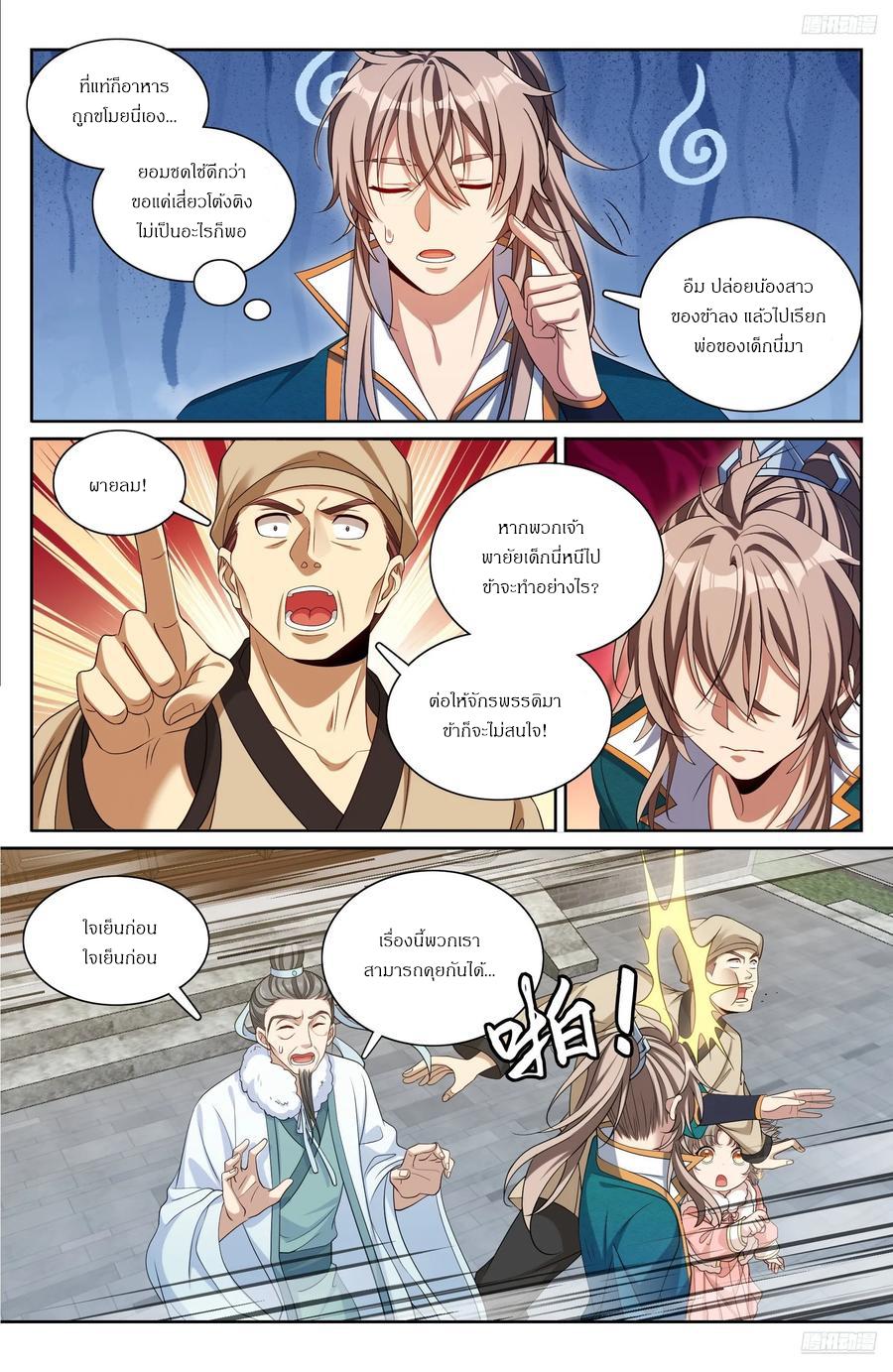 Manga-lc-com อ่านมังงะ อ่านการ์ตูน ออนไลน์ ฟรี Nightwatcher ตอนที่ 1 2 3 4 5 6 7 8 9 10 11 12 13 14 ฟรี ไม่มีโฆษณา Manga-lc - อ่าน มังงะ อ่าน การ์ตูน ออนไลน์ อ่านมังงะ ฟรี