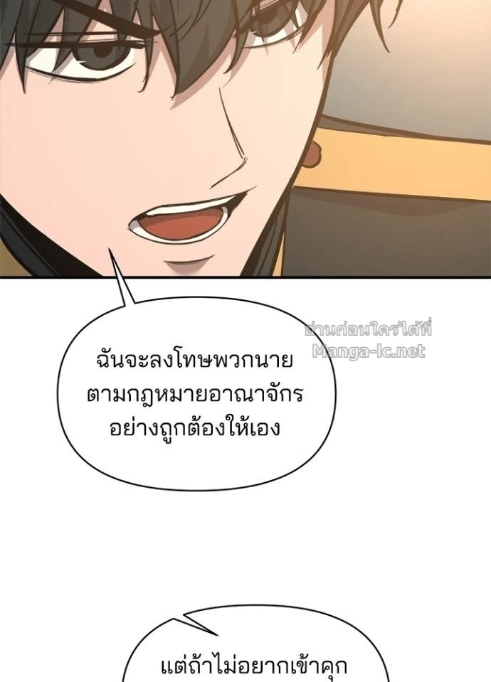 Doujin-Lc- อ่าน โดจิน มังฮวา เกาหลี ญี่ปุ่น จีน แปลไทย ผู้พิชิตเกมป้องกันฐาน ตอนที่ 1 2 3 4 5 6 7 8 9 10 11 12 13 14 ฟรี ไม่มีโฆษณา อ่าน โดจิน Manhwa เกาหลี ญี่ปุ่น จีน เรามีครบ คัดมาให้เน้นๆ โดจิน 18+ รับประกันความฟินโดย Doujin Lc