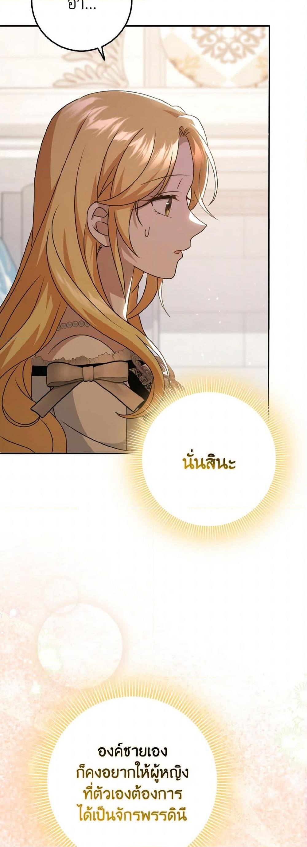 Manga-lc-com อ่านมังงะ อ่านการ์ตูน ออนไลน์ ฟรี Cinderella Disappeared ตอนที่ 1 2 3 4 5 6 7 8 9 10 11 12 13 14 ฟรี ไม่มีโฆษณา Manga-lc - อ่าน มังงะ อ่าน การ์ตูน ออนไลน์ อ่านมังงะ ฟรี