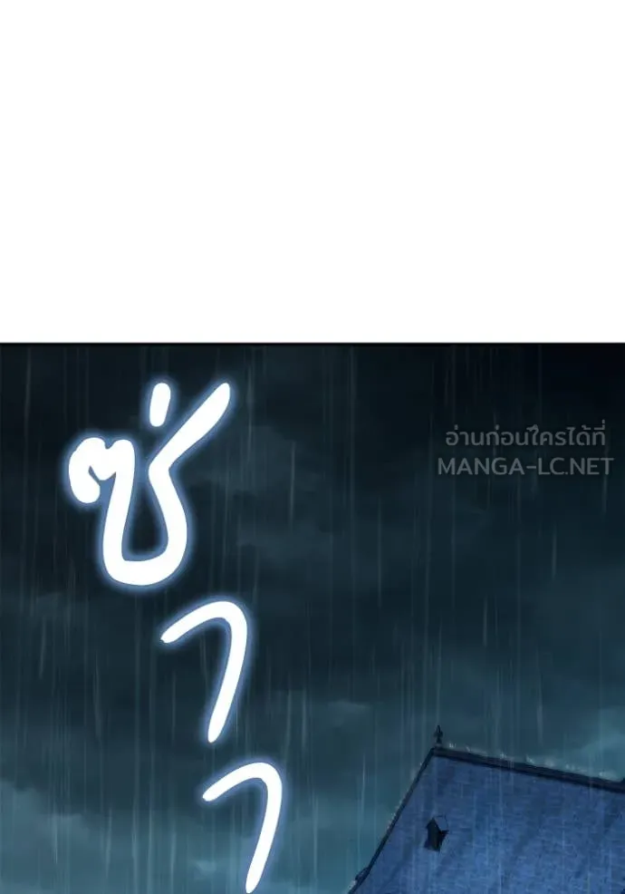 ชาตินี้น้องขอ ตอนที่ 164 รูปที่ 101