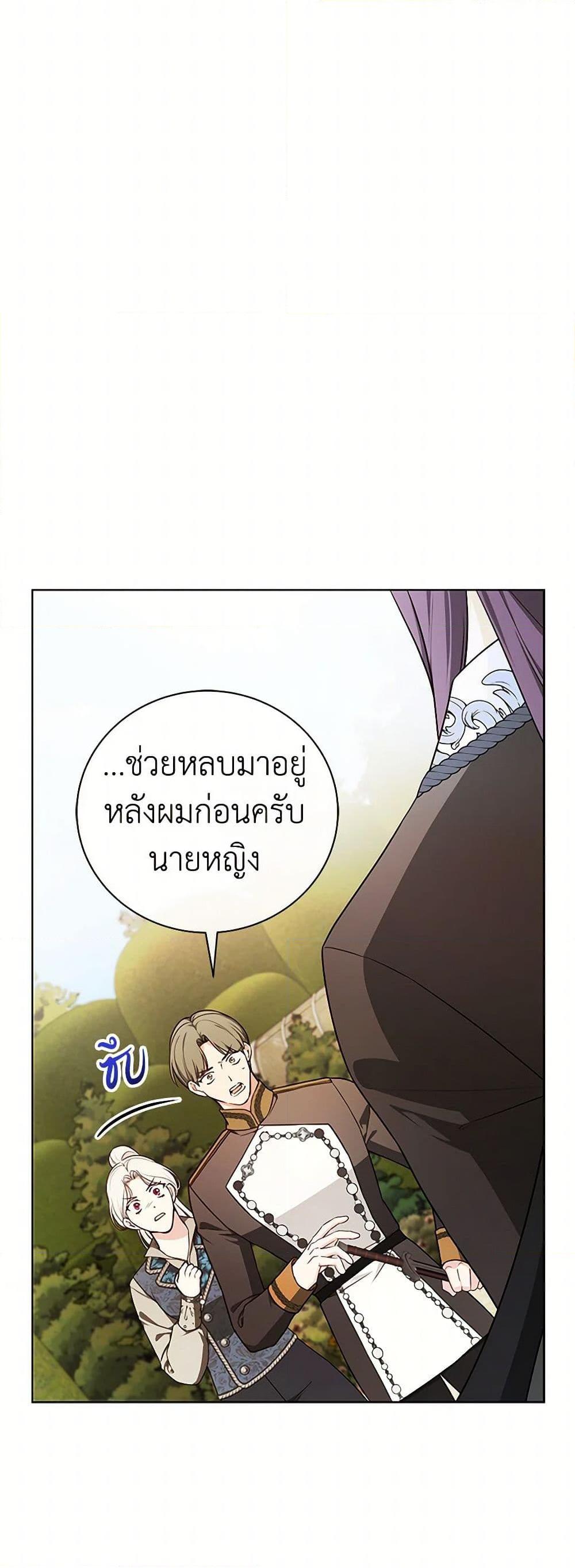 Manga-lc-com อ่านมังงะ อ่านการ์ตูน ออนไลน์ ฟรี I’ll Become the Mother of the Hero ตอนที่ 1 2 3 4 5 6 7 8 9 10 11 12 13 14 ฟรี ไม่มีโฆษณา Manga-lc - อ่าน มังงะ อ่าน การ์ตูน ออนไลน์ อ่านมังงะ ฟรี