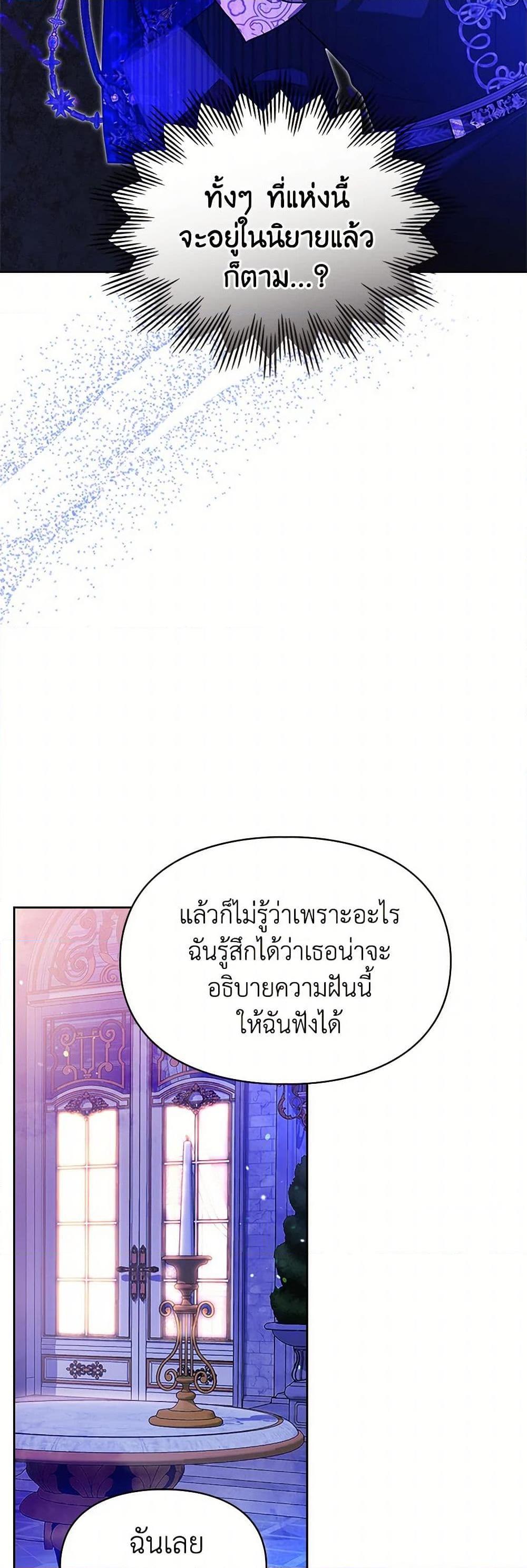 Manga-lc-com อ่านมังงะ อ่านการ์ตูน ออนไลน์ ฟรี The Heroine Had an Affair With My Fiance ตอนที่ 1 2 3 4 5 6 7 8 9 10 11 12 13 14 ฟรี ไม่มีโฆษณา Manga-lc - อ่าน มังงะ อ่าน การ์ตูน ออนไลน์ อ่านมังงะ ฟรี