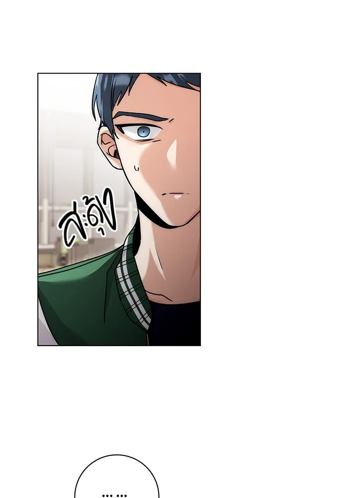 ออร่าดาราอัจฉริยะ ตอนที่ 12 รูปที่ 115