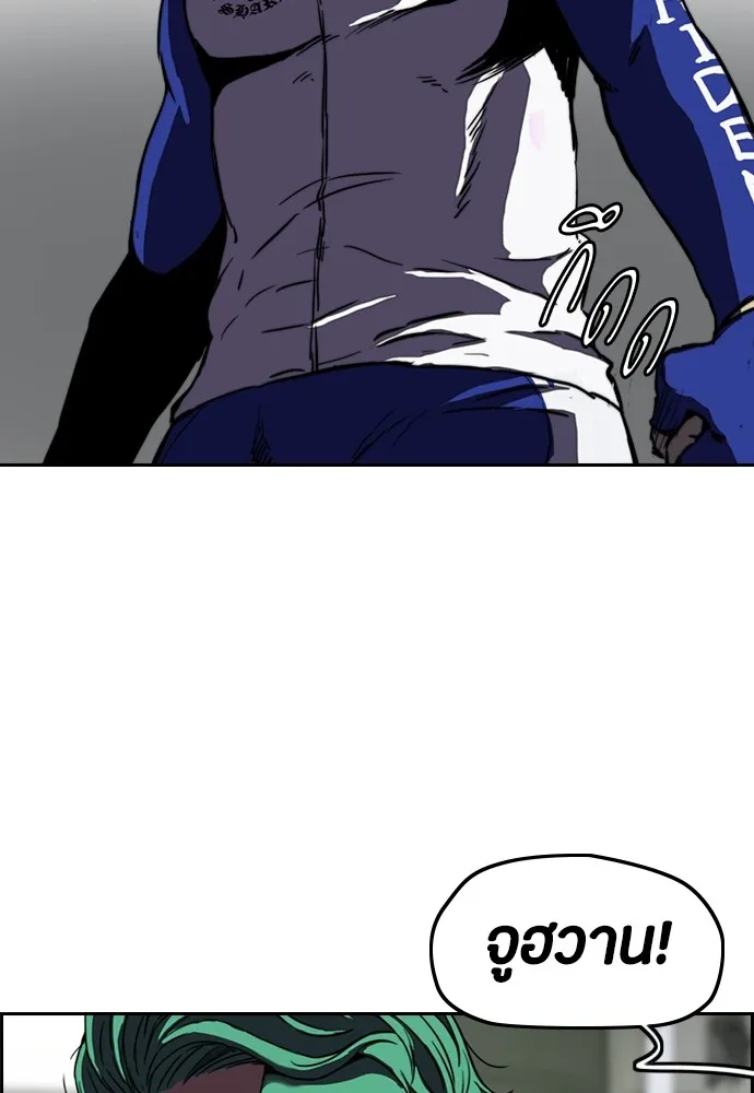 ปั่นสู้ฝันbrWind Breaker ตอนที่ 72 รูปที่ 28