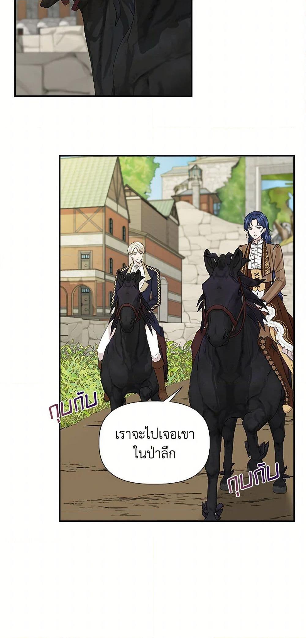 Manga-lc-com อ่านมังงะ อ่านการ์ตูน ออนไลน์ ฟรี I Wasn’t the Cinderella ตอนที่ 1 2 3 4 5 6 7 8 9 10 11 12 13 14 ฟรี ไม่มีโฆษณา Manga-lc - อ่าน มังงะ อ่าน การ์ตูน ออนไลน์ อ่านมังงะ ฟรี