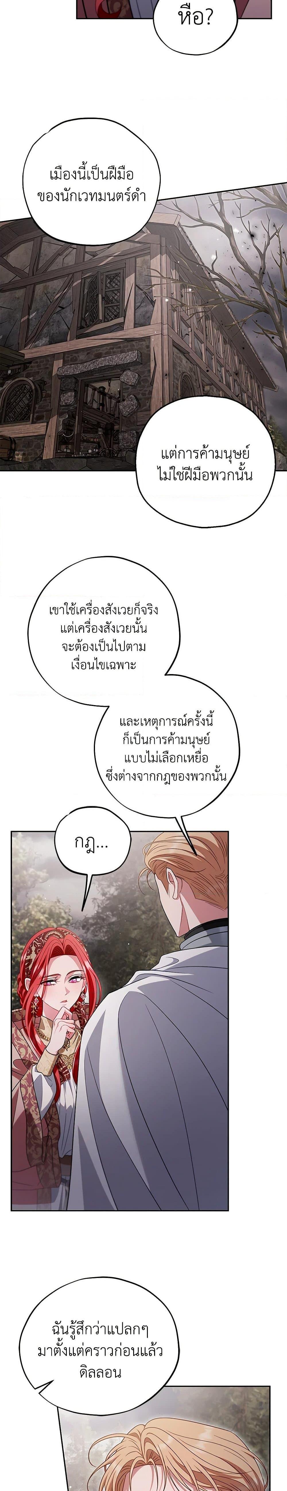 Manga-lc-com อ่านมังงะ อ่านการ์ตูน ออนไลน์ ฟรี I Will Become the Villain’s Poison Taster ตอนที่ 1 2 3 4 5 6 7 8 9 10 11 12 13 14 ฟรี ไม่มีโฆษณา Manga-lc - อ่าน มังงะ อ่าน การ์ตูน ออนไลน์ อ่านมังงะ ฟรี