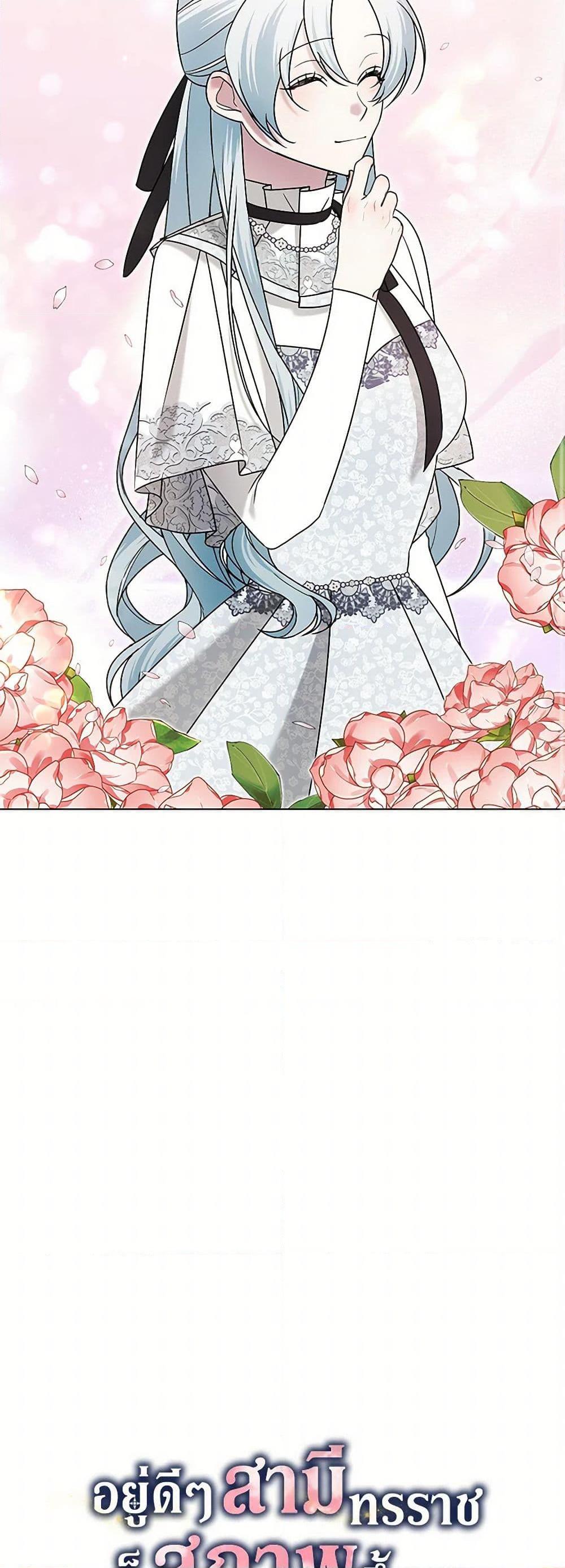 Manga-lc-com อ่านมังงะ อ่านการ์ตูน ออนไลน์ ฟรี Somehow, My Tyrant Husband Has Became Cautious ตอนที่ 1 2 3 4 5 6 7 8 9 10 11 12 13 14 ฟรี ไม่มีโฆษณา Manga-lc - อ่าน มังงะ อ่าน การ์ตูน ออนไลน์ อ่านมังงะ ฟรี