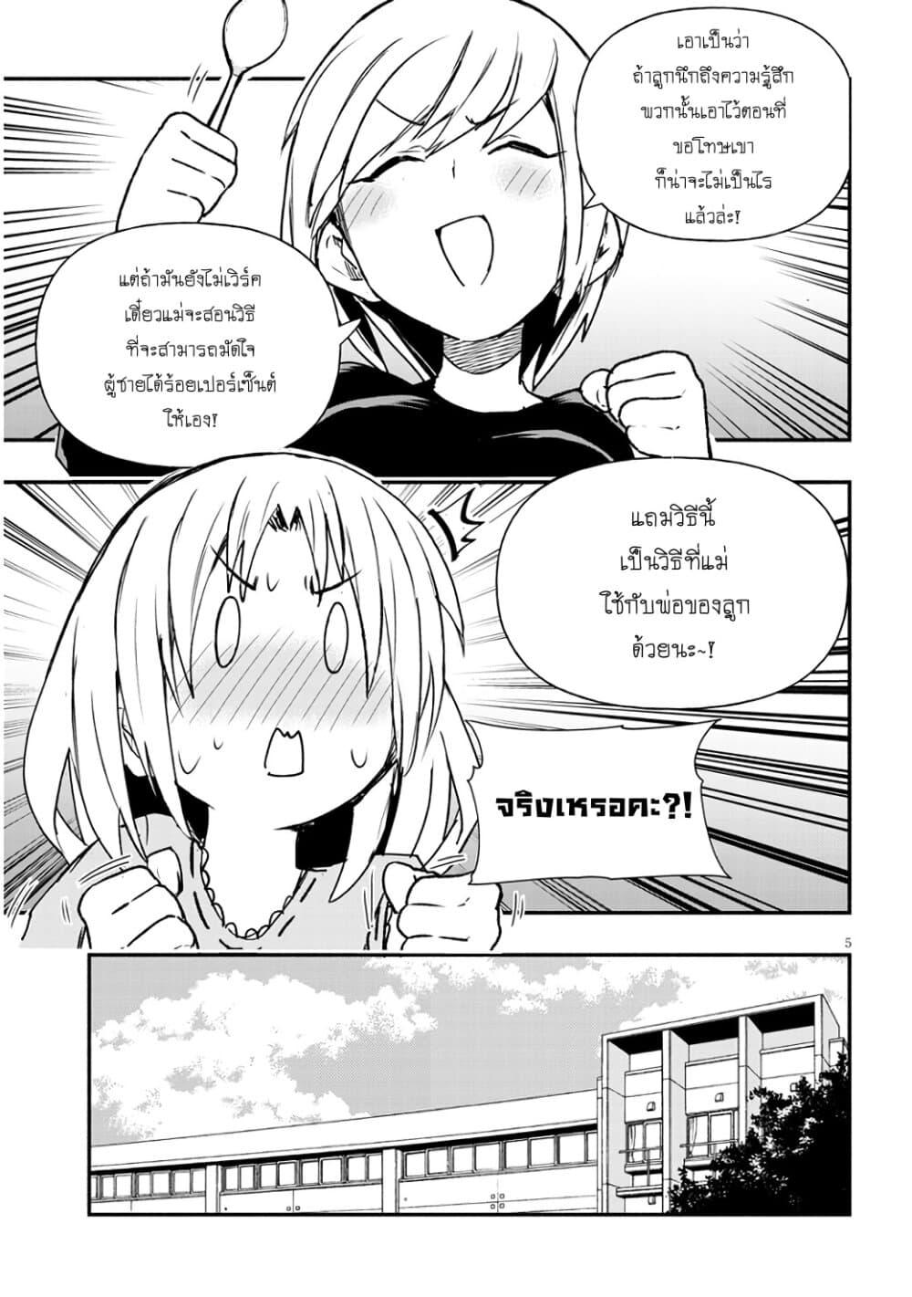 Manga-lc-com อ่านมังงะ อ่านการ์ตูน ออนไลน์ ฟรี Geesen Shoujo to Ibunka Kouryuu ตอนที่ 1 2 3 4 5 6 7 8 9 10 11 12 13 14 ฟรี ไม่มีโฆษณา Manga-lc - อ่าน มังงะ อ่าน การ์ตูน ออนไลน์ อ่านมังงะ ฟรี