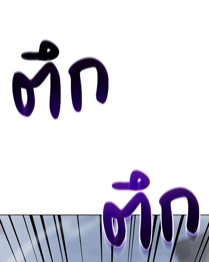 เกิดอีกทีเป็นว่าที่ประมุขลัทธิมาร ตอนที่ 52 รูปที่ 124