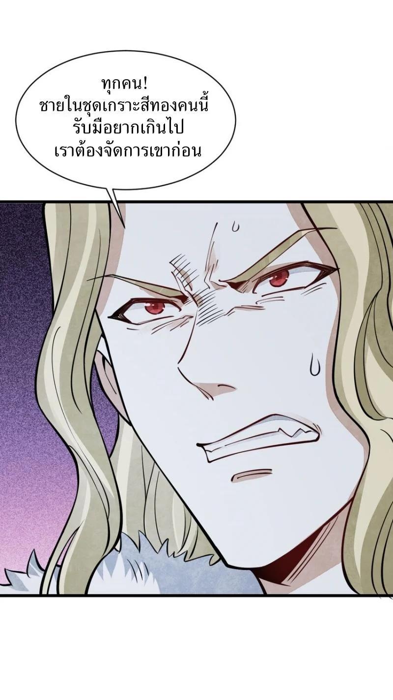 Manga-lc-com อ่านมังงะ อ่านการ์ตูน ออนไลน์ ฟรี Lan Ke Qi Yuan ตอนที่ 1 2 3 4 5 6 7 8 9 10 11 12 13 14 ฟรี ไม่มีโฆษณา Manga-lc - อ่าน มังงะ อ่าน การ์ตูน ออนไลน์ อ่านมังงะ ฟรี