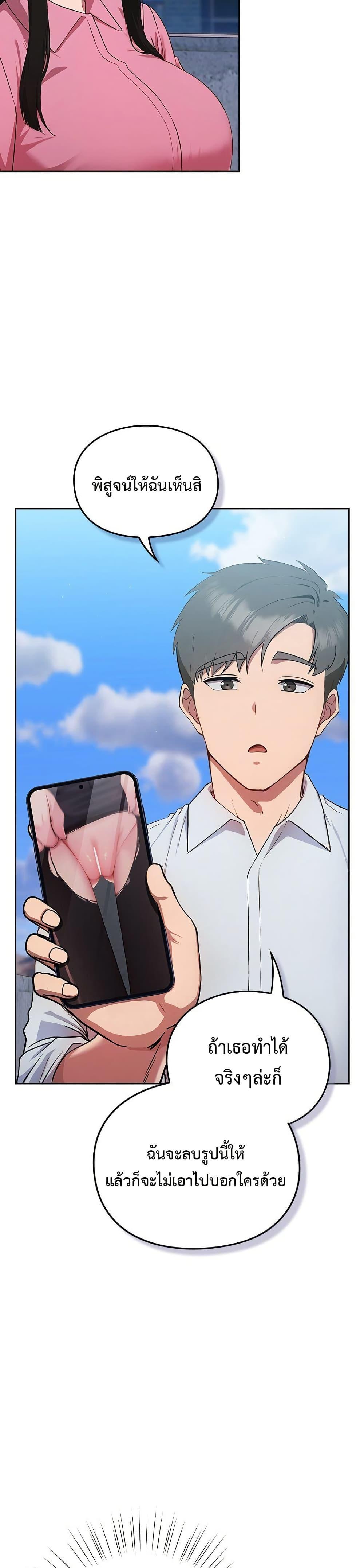 Doujin-Lc- อ่าน โดจิน มังฮวา เกาหลี ญี่ปุ่น จีน แปลไทย Let’s Play Hooky ตอนที่ 1 2 3 4 5 6 7 8 9 10 11 12 13 14 ฟรี ไม่มีโฆษณา อ่าน โดจิน Manhwa เกาหลี ญี่ปุ่น จีน เรามีครบ คัดมาให้เน้นๆ โดจิน 18+ รับประกันความฟินโดย  Doujin Lc