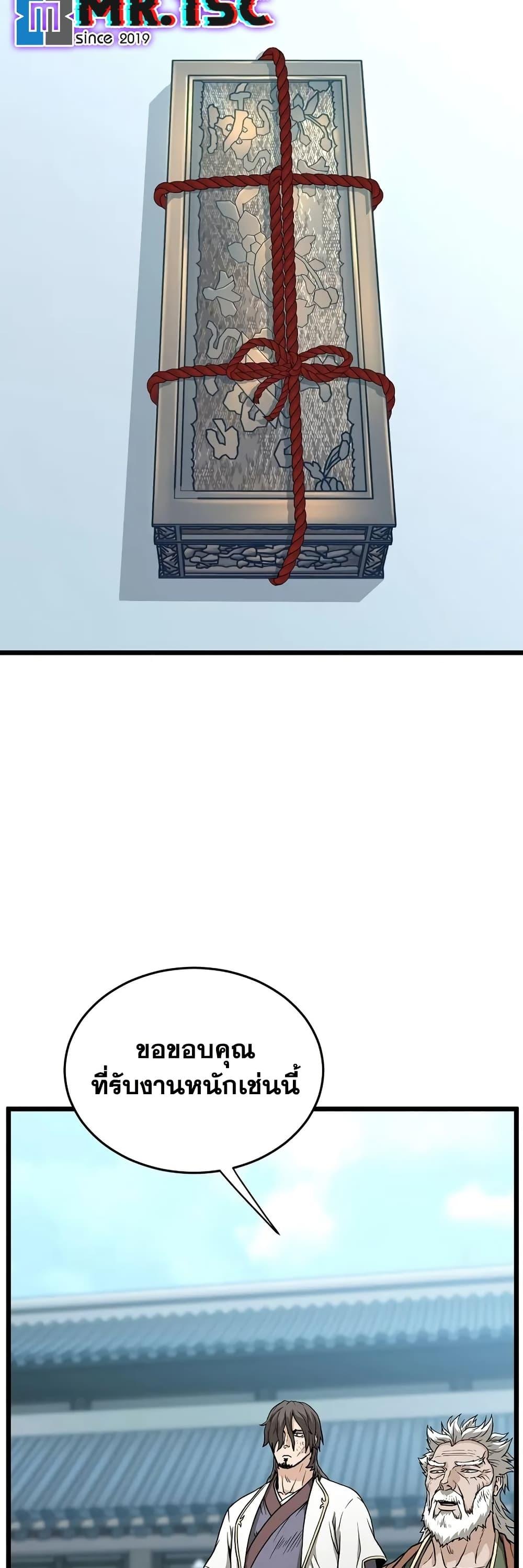 Manga-lc-com อ่านมังงะ อ่านการ์ตูน ออนไลน์ ฟรี Murim Login ตอนที่ 1 2 3 4 5 6 7 8 9 10 11 12 13 14 ฟรี ไม่มีโฆษณา Manga-lc - อ่าน มังงะ อ่าน การ์ตูน ออนไลน์ อ่านมังงะ ฟรี