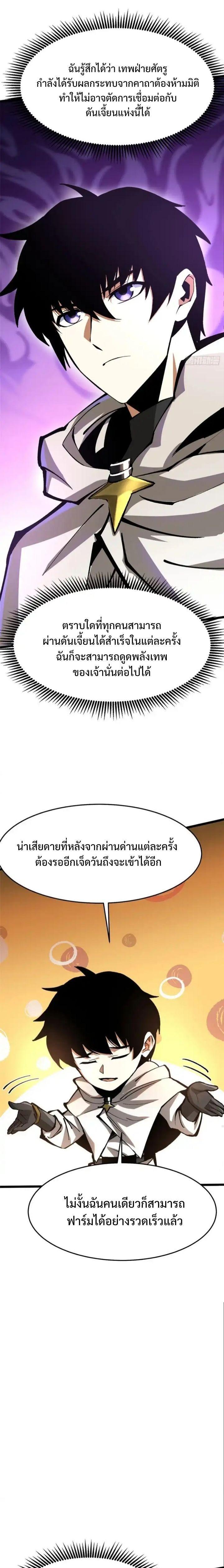 Manga-lc-com อ่านมังงะ อ่านการ์ตูน ออนไลน์ ฟรี I REALLY DON’T WANT TO LEARN FORBIDDEN SPELLS ตอนที่ 1 2 3 4 5 6 7 8 9 10 11 12 13 14 ฟรี ไม่มีโฆษณา Manga-lc - อ่าน มังงะ อ่าน การ์ตูน ออนไลน์ อ่านมังงะ ฟรี